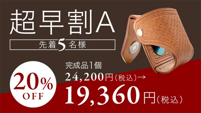 ゴルフの「測る」が劇楽に。距離計専用ケースが上級者向けに高級皮革で