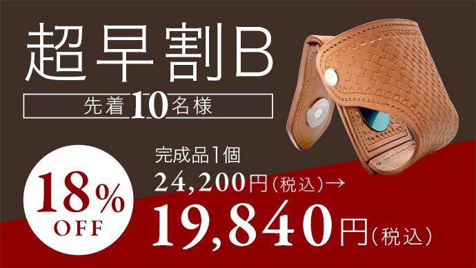 ゴルフの「測る」が劇楽に。距離計専用ケースが上級者向けに高級皮革で