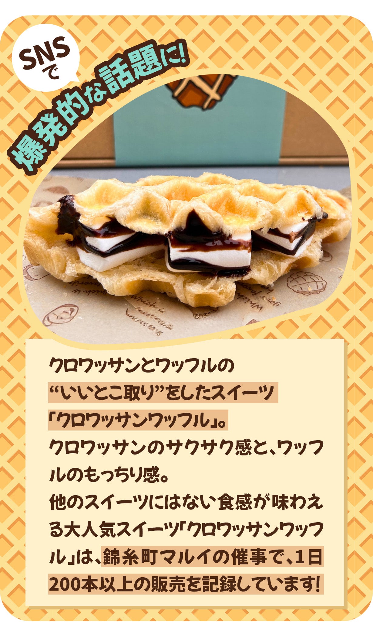 販売終了品【もちもちクッション】クロワッサン bread 家具・インテリア 販売終了品【もちもちクッション