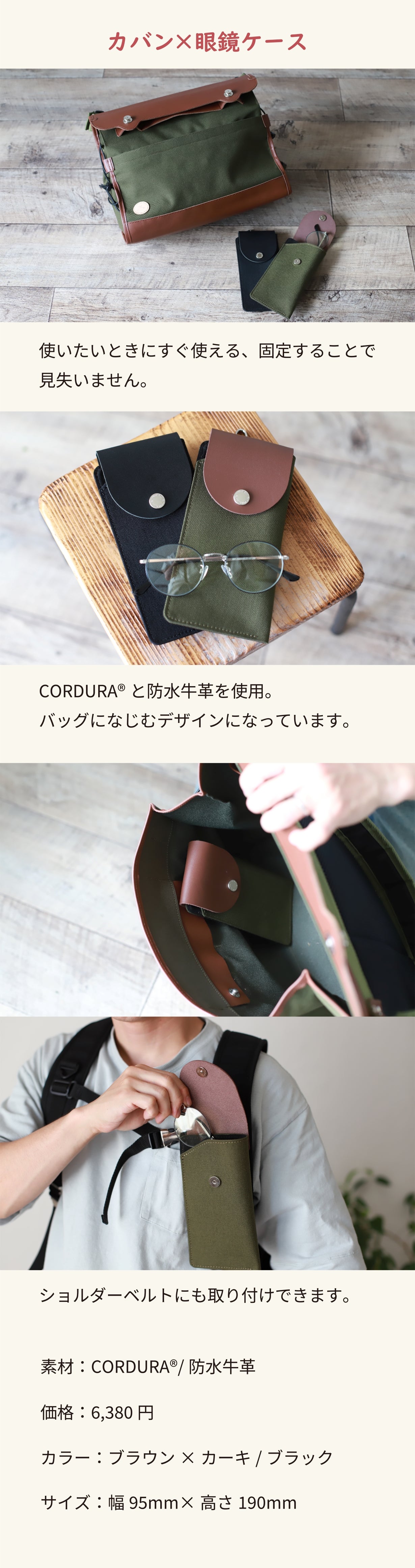 POST O'ALLS メッセンジャーバッグ ショルダーバッグ カーキ DEVICE ショルダーバッグ 斜めがけ メンズ レディース 2way