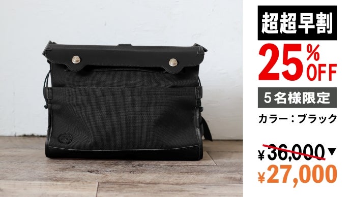 ガバッ」と開いて大容量！中身も見やすい郵便屋さんのような