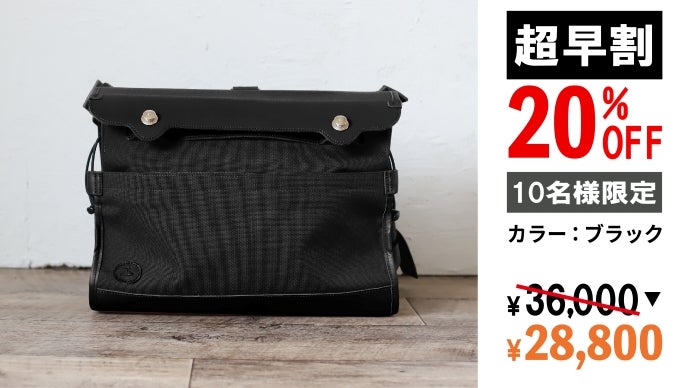 ガバッ」と開いて大容量！中身も見やすい郵便屋さんのような