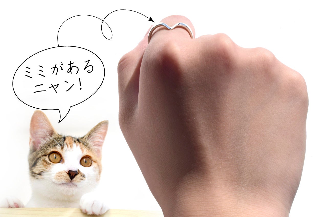 希少！猫耳 不思議な錯覚体験を、カワイイ猫耳リングで！みんなハートになる