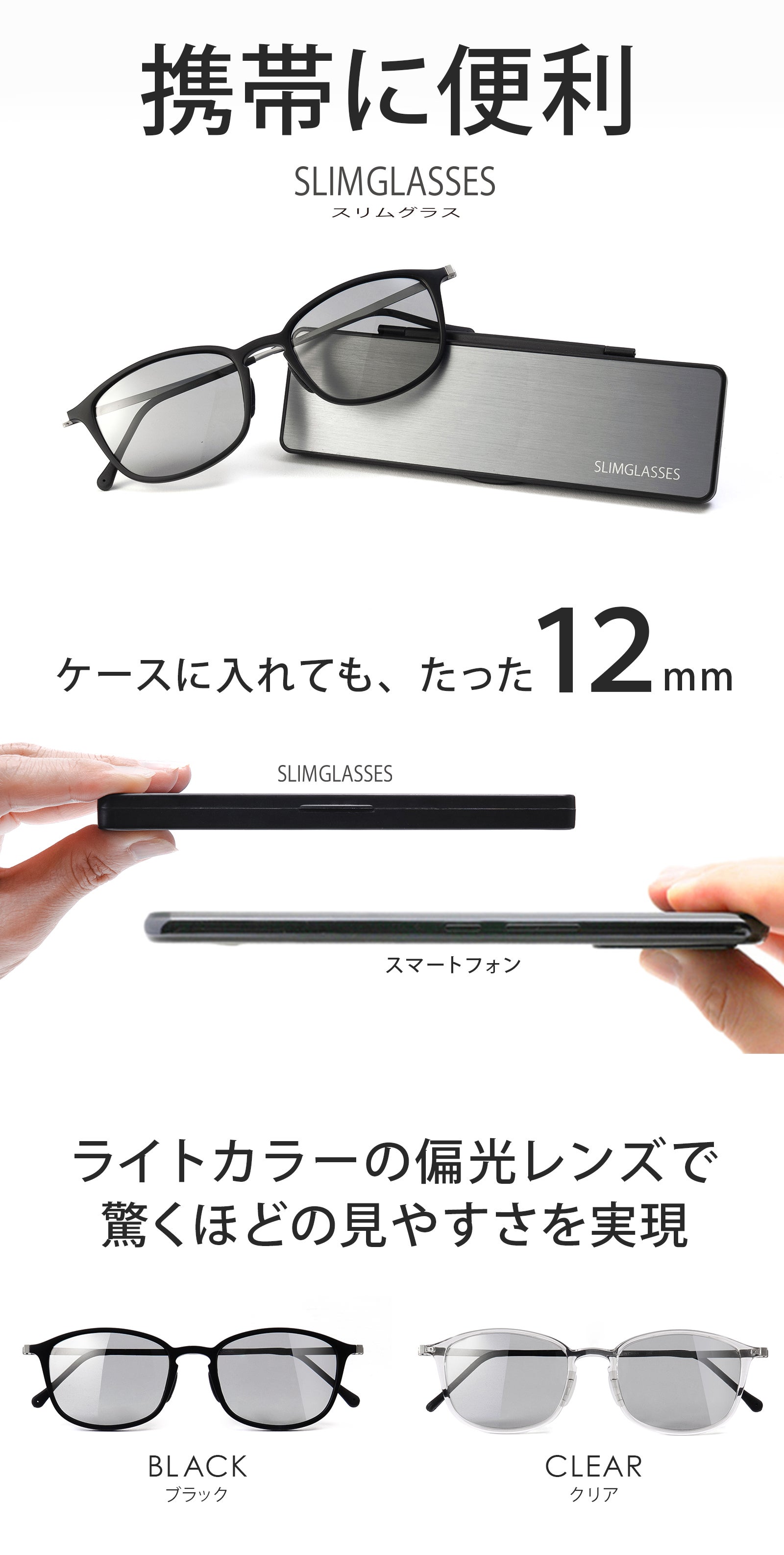 ×グレンマーティンスGlenn Martens サングラス　付属品無し 軽くてうすい！かけやすさを改良した携帯に便利なモバイルサングラス