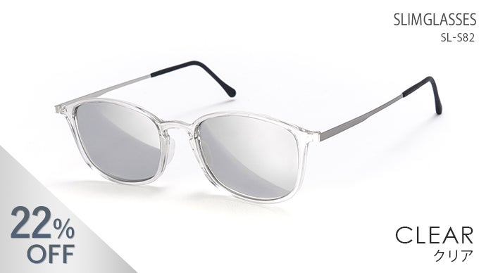 軽くてうすい！かけやすさを改良した携帯に便利なモバイル