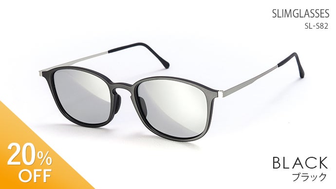 軽くてうすい！かけやすさを改良した携帯に便利なモバイル