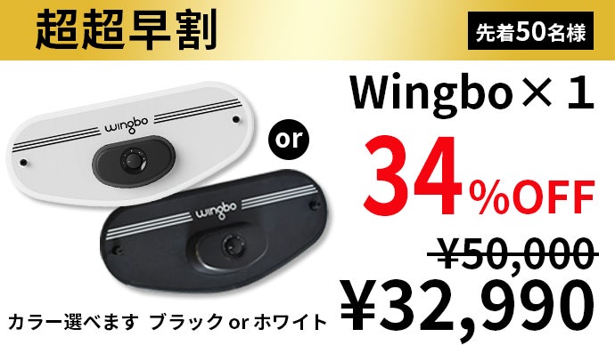10秒開始！脂肪燃焼も引き締めも1台で。オールインワンホームジム