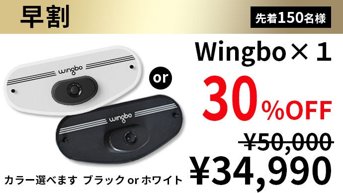 10秒開始！脂肪燃焼も引き締めも1台で。オールインワンホームジム