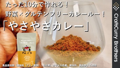 長崎カステラ レトルトカレー スマートオリゴ糖 プレミアムオリゴ糖