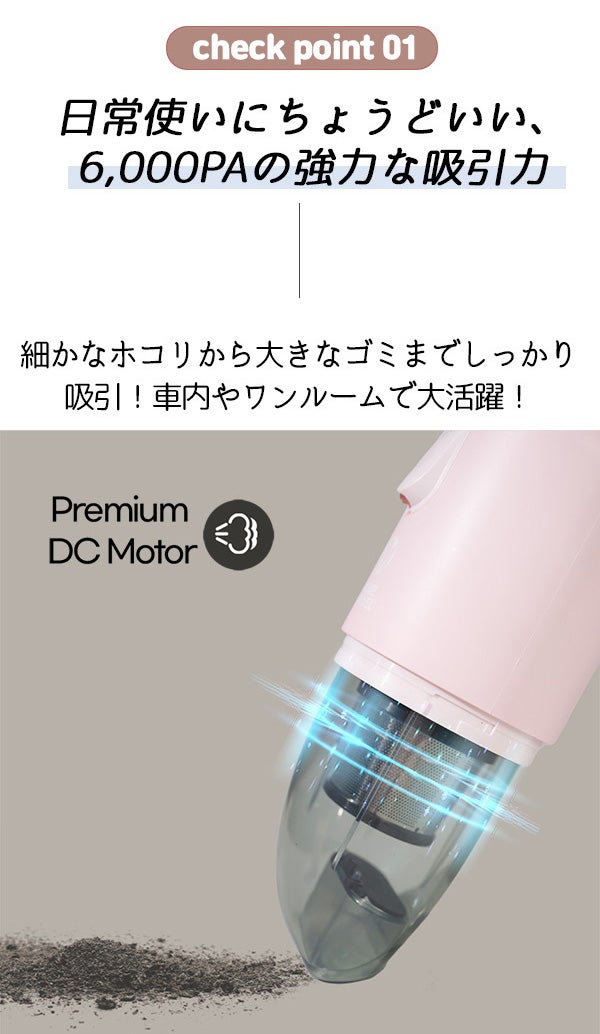 ミルクハンディークリーナー キュートな見た目に隠された驚きの吸引力！MILKハンディ