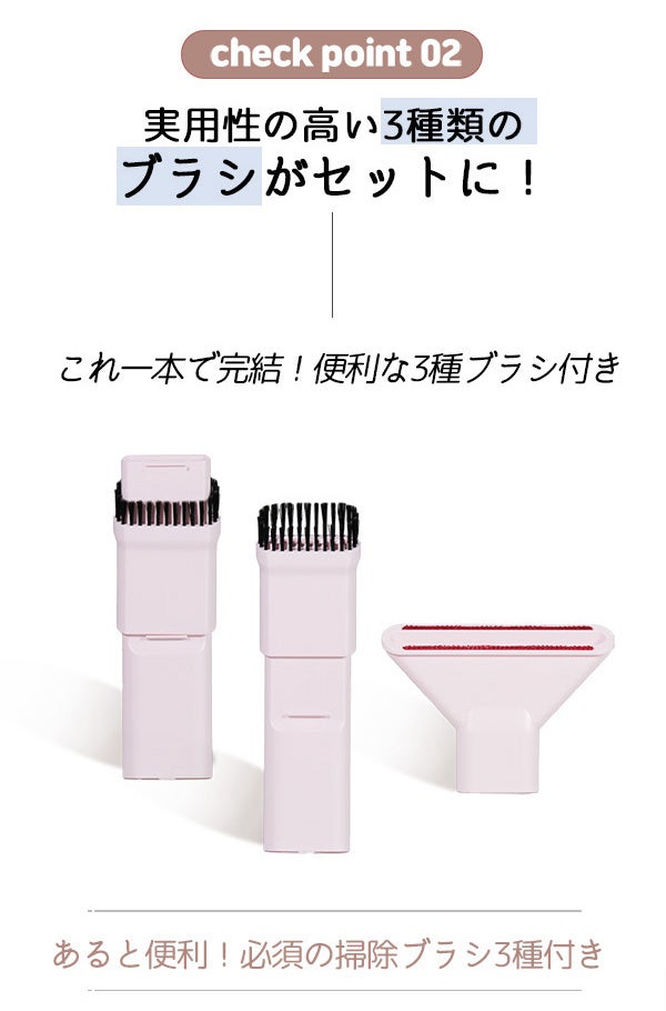 ミルクハンディークリーナー キュートな見た目に隠された驚きの吸引力！MILKハンディ