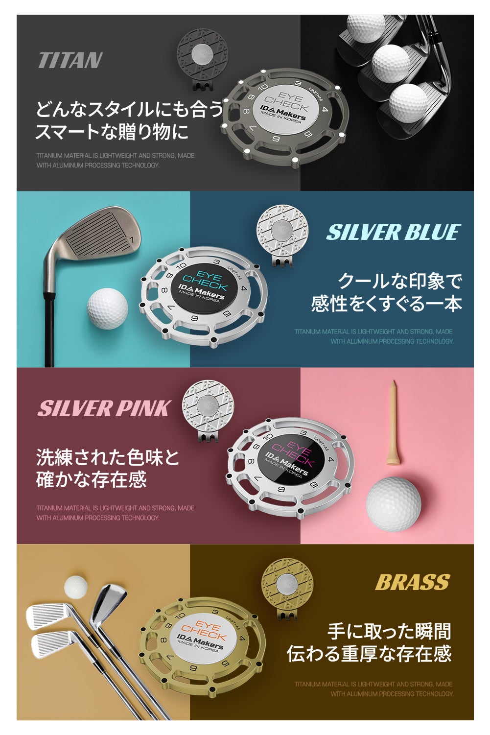 【Makuake】プロジェクト 次世代ゴルフマーカー(2個セット) Makuake】プロジェクト 次世代ゴルフマーカー(2個セット) Makuake