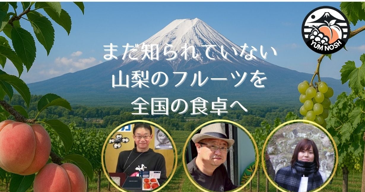 常識を覆す 硬めで甘い 桃 糖度保証と農家35年の執念が生んだ幻の種
