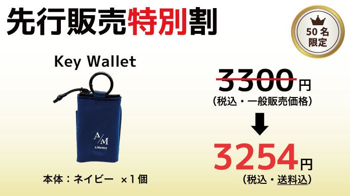 透明窓から押すだけ1秒】「ちょっと出かける」が変わる。鍵の