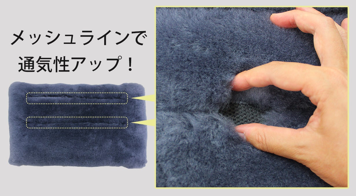 天然ムートンで一年中快適！職人技の枕＆抱き枕で叶える至福の心地よさ