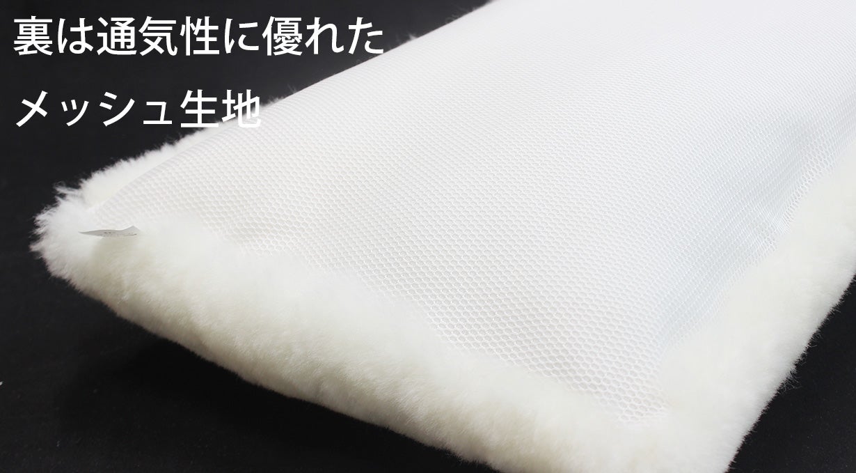 天然ムートンで一年中快適！職人技の枕＆抱き枕で叶える至福の
