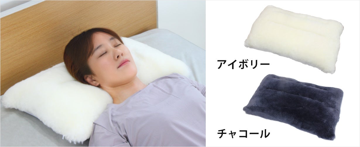 抱き枕　ムートン 楽天市場】【夏におすすめ、本場ニュージーランド産！】抱き枕