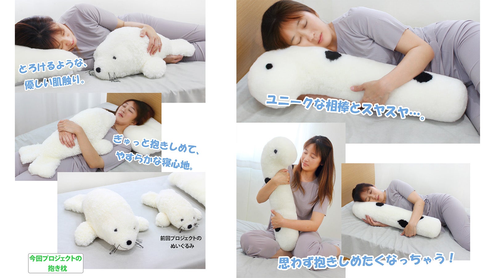 天然ムートンで一年中快適！職人技の枕＆抱き枕で叶える至福の