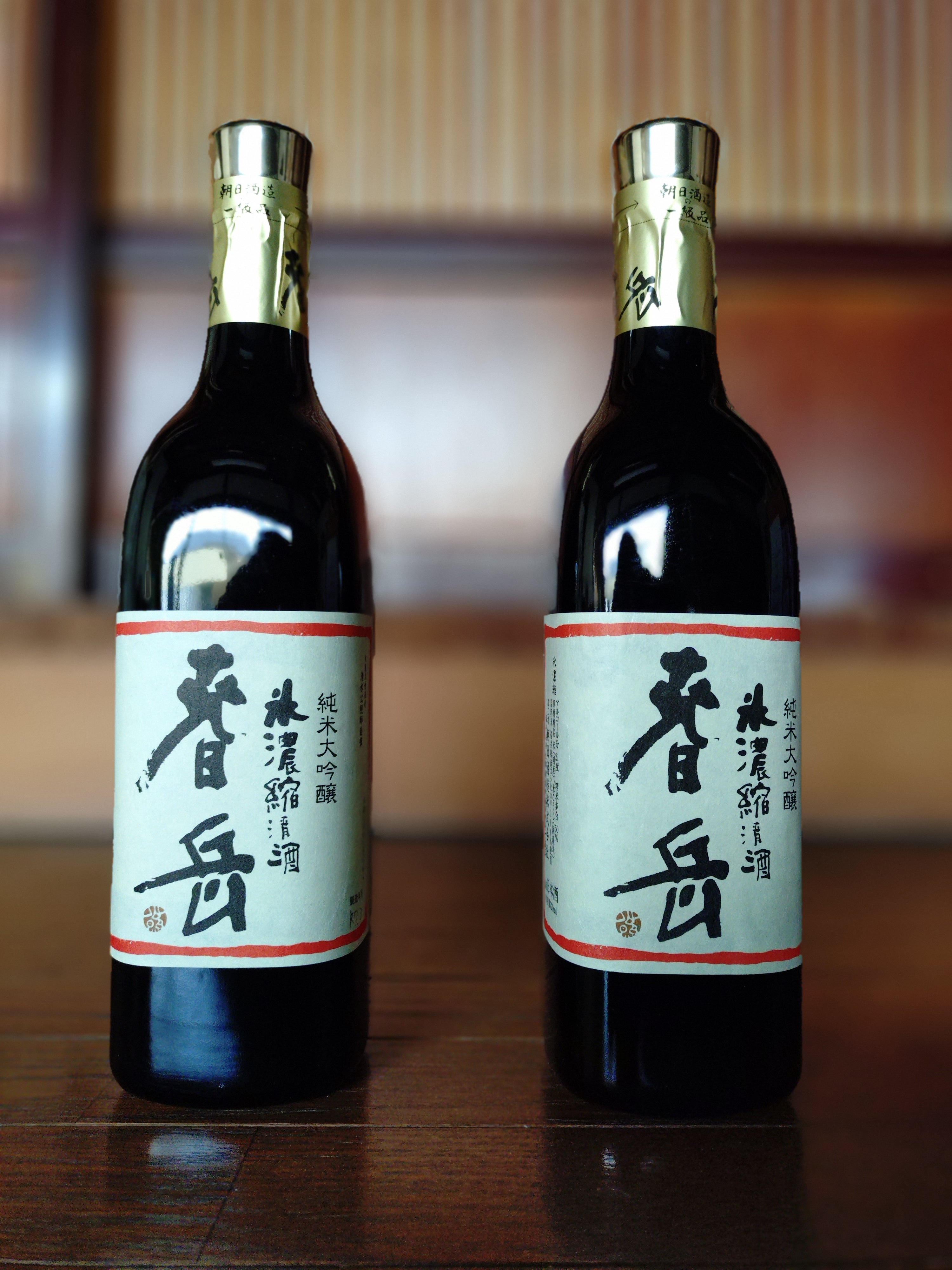 肉と呑む。コシヒカリの氷濃縮純米大吟醸「春岳」モンドセレクション