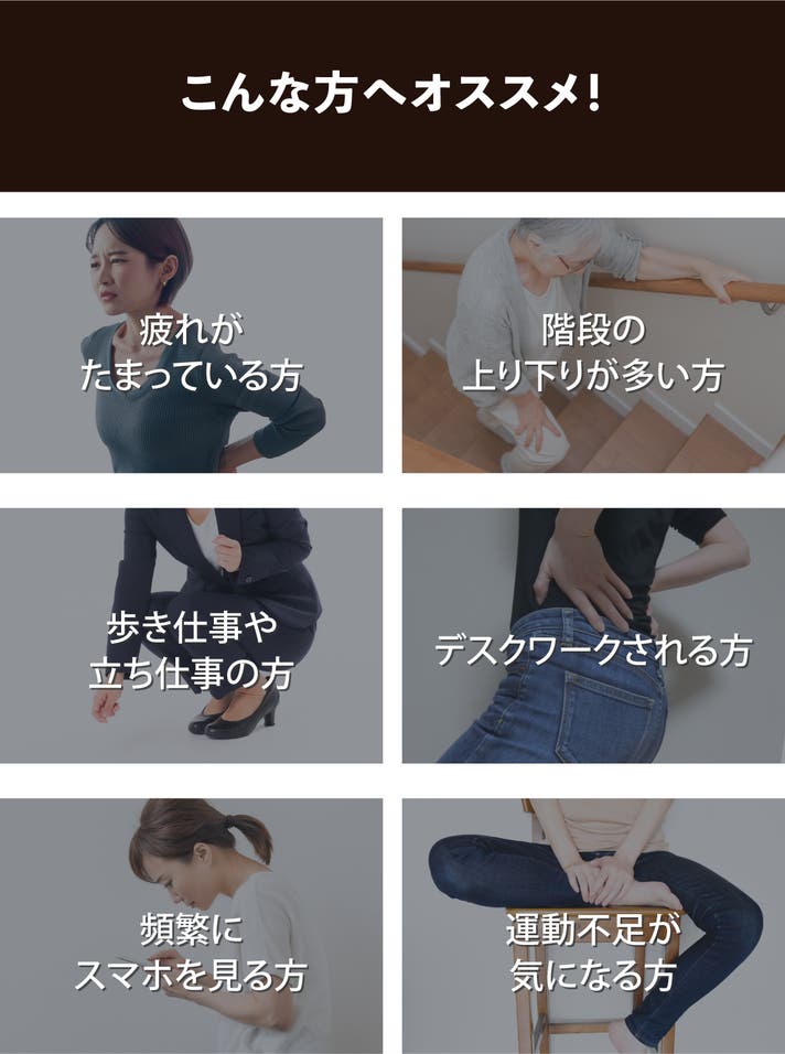 超腸腰筋 腸腰筋をググッとほぐす！ピンポイントに届くリリースギア【THE