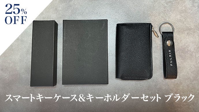 新ブランド【FULRIS】指が痛くなりにくい！奇跡のリング付きスマート