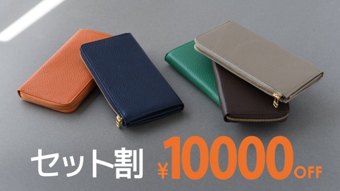 コンパクト”だけ”ではない。縦入れカードもつっかえず収まる特別設計L