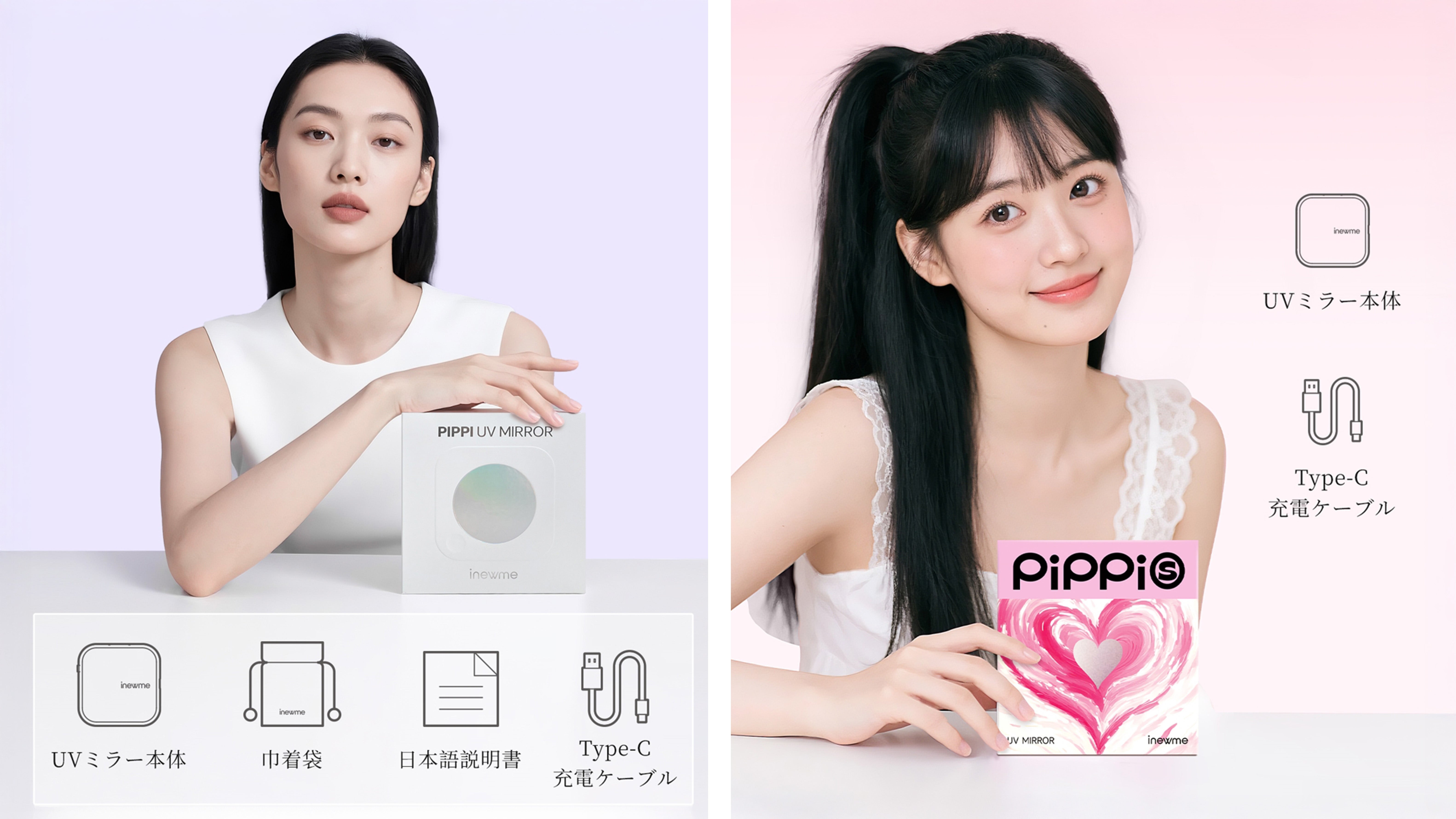 塗り残し、見える化。」AI機能搭載UVスマートミラーinewme｜マクアケ