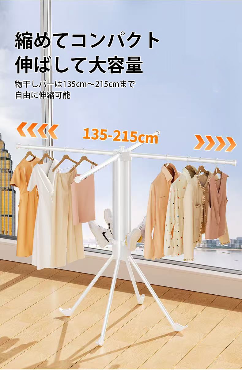 省スペースでもたくさん干せる】布団も干せる伸縮自在コンパクト物干し