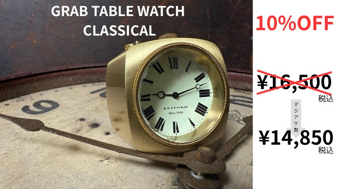 GRAB CLASSICAL どこから見ても息を呑む美しさ グラブが極まりました