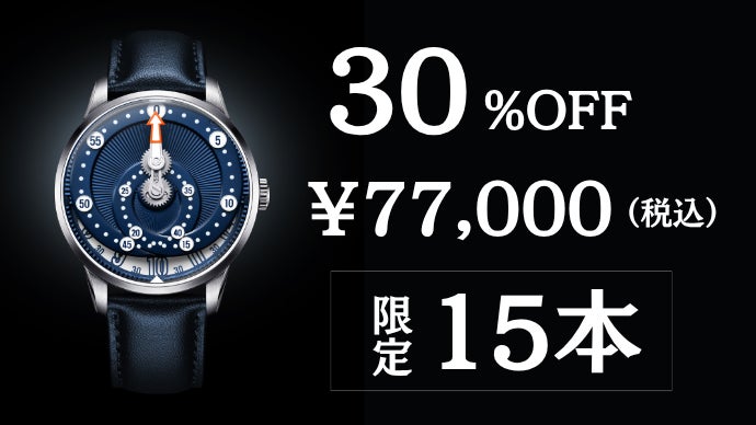 世界限定 各色500本】針を超えた新発想。軌道で