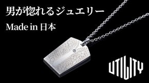 「男が惚れるジュエリー」胸元で舞い散る大和桜と不屈・愚直のダイヤモンド