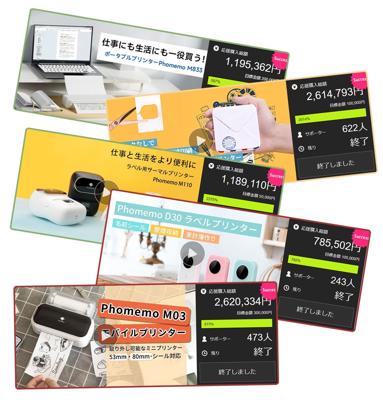 サーマルプリンター+ルーター+ドロワー Amazon.co.jp: ラベルメーカー、ラベルプリンターポータブルBT