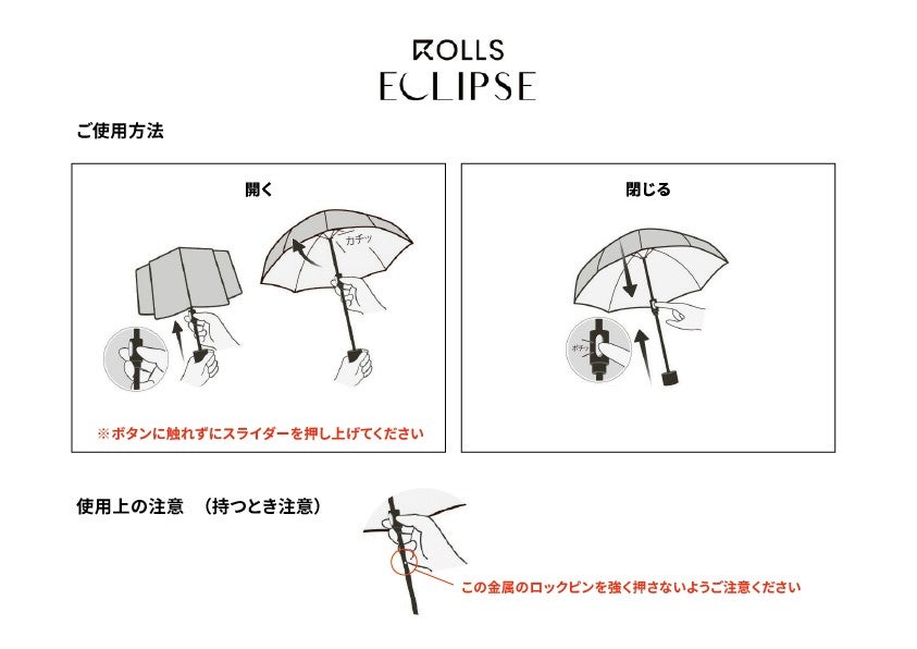 遮熱性-19℃】差すだけで涼しい 3秒で収納できる、晴雨兼用折りたたみ傘