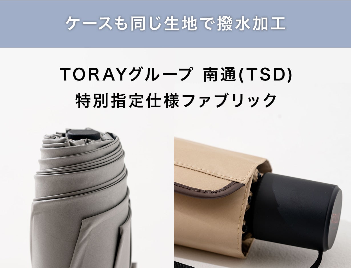 遮熱性-19℃】差すだけで涼しい 3秒で収納できる、晴雨兼用折りたたみ傘