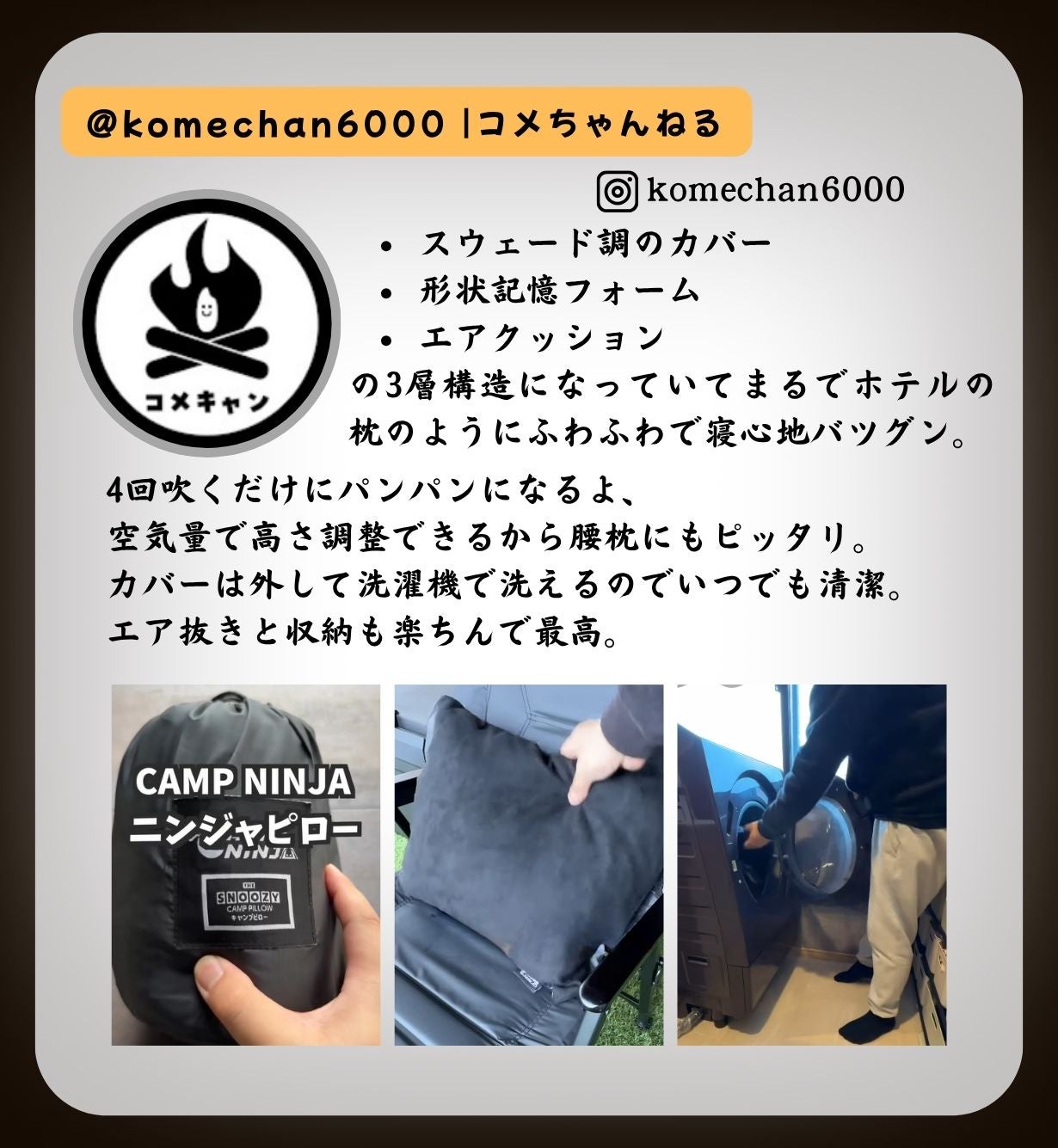 アウトドア寝具 NormajeaN NINJA NEST – PAAGOWORKS