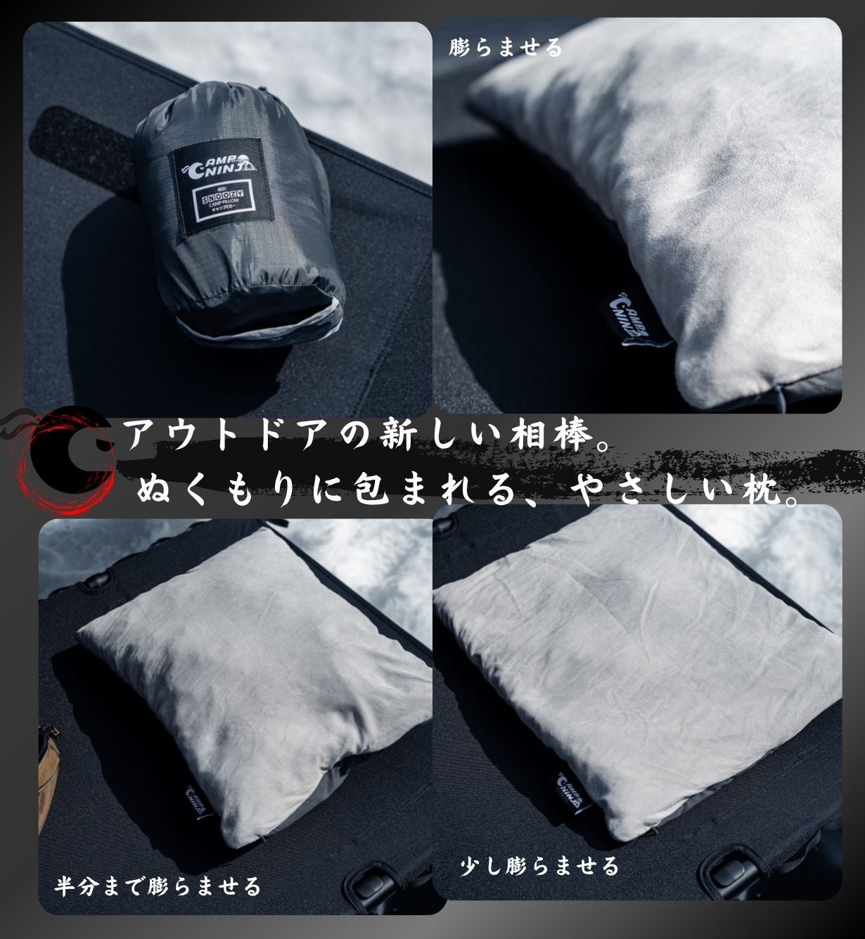 アウトドア寝具 NormajeaN NINJA NEST – PAAGOWORKS