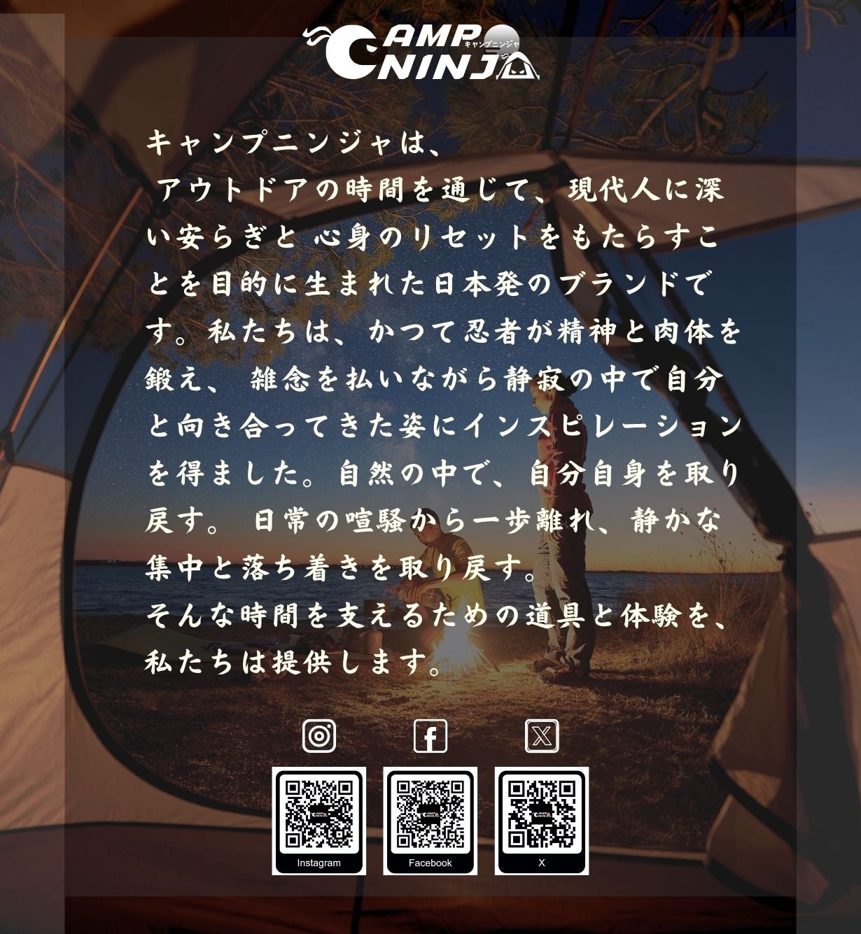 もう枕選びで失敗しない。高さも硬さも自由自在。アウトドアのプロ達も