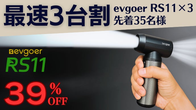 圧倒的パワーでゴミも水滴も一撃で吹き飛ばす！LED搭載ハイパワーミニ