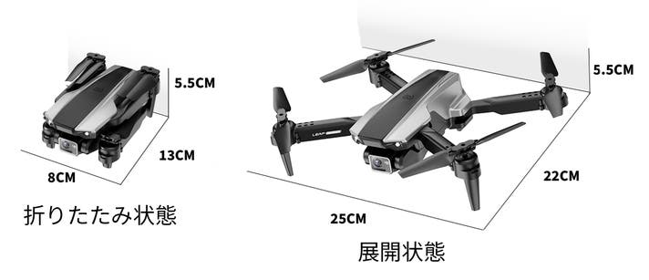 重さ100g未満！免許不要×4.3インチ画面×電動調整カメラ搭載