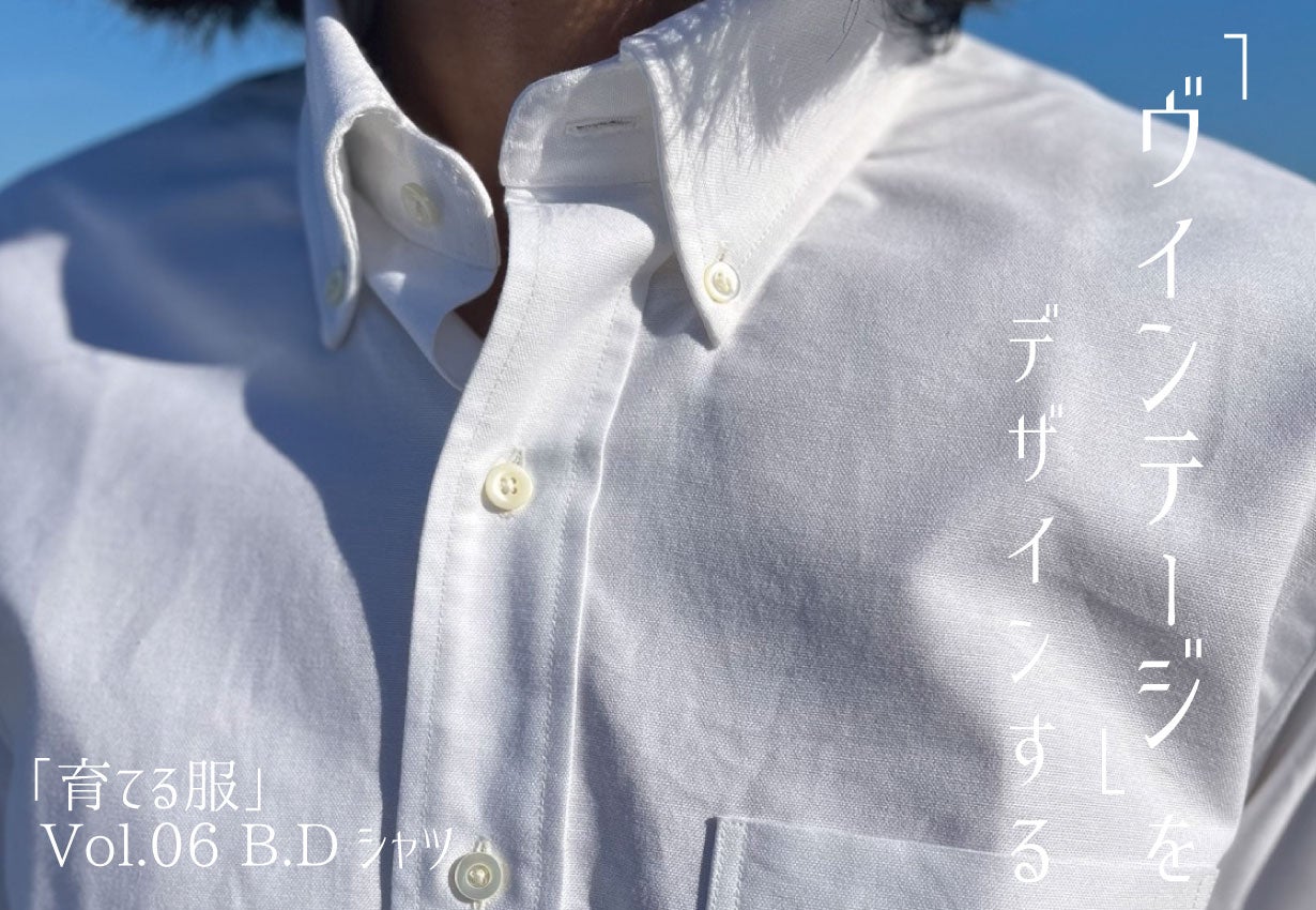◇【シャツが変わるとお洒落が変わる！Bevilacqua(ベヴィラクア)/洒脱 