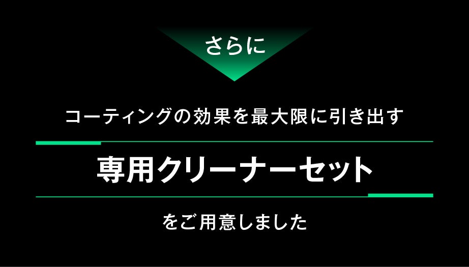 こまめな塗り直しはもう不要｜水性なのに高耐久、雨にも強い次世代