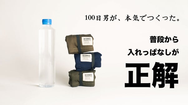 普段使いや寄り道サウナにも！広げたら顔まですっぽり！ポケットサイズのサウナハット