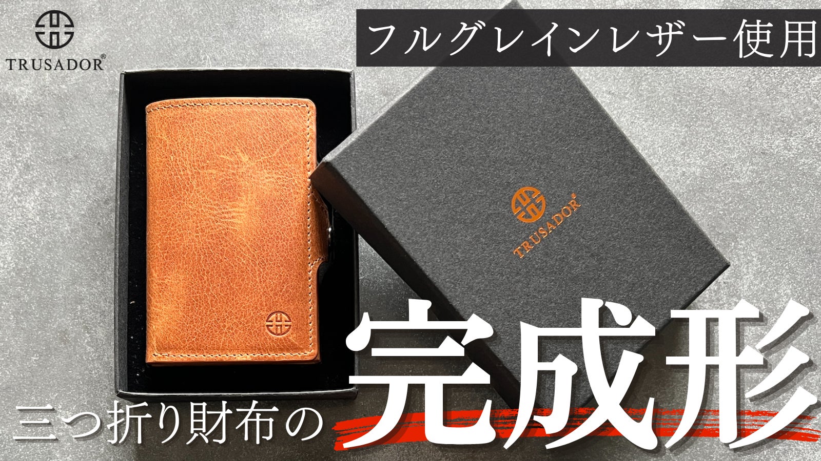 10/27完成 はな様ご確認用 ２つ折り財布