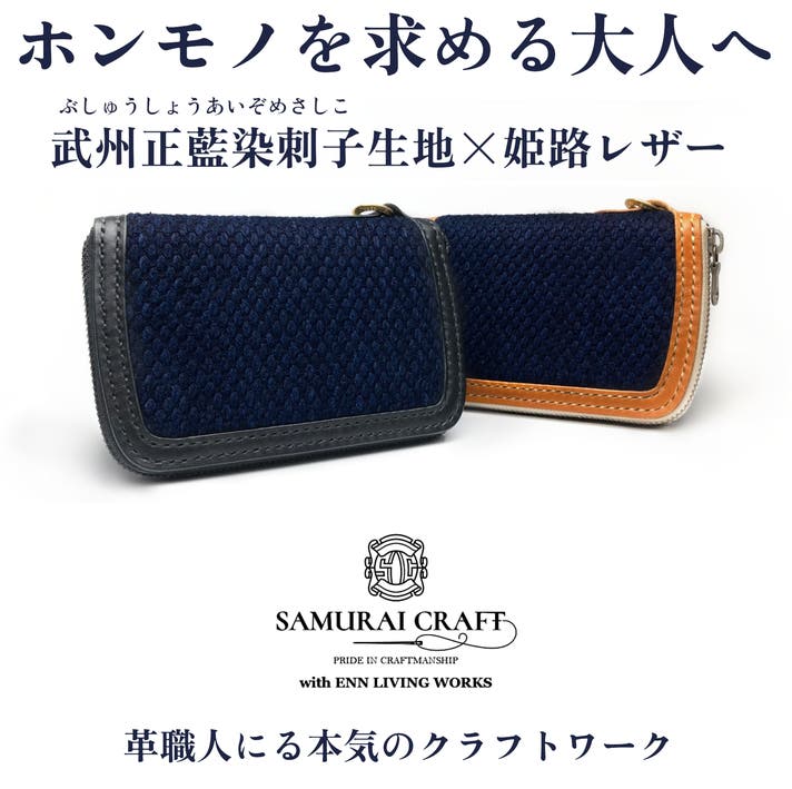 うだまさし つばめの一輪挿し 藍染め うだまさし - 藍染器 まる / 小 (made in Japan) | Et cetera