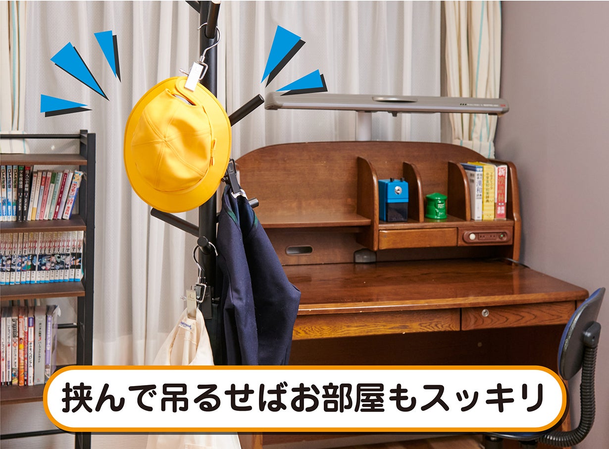 ズボンや帽子が1秒で簡単収納！収納の救世主が登場！家じゅうワン