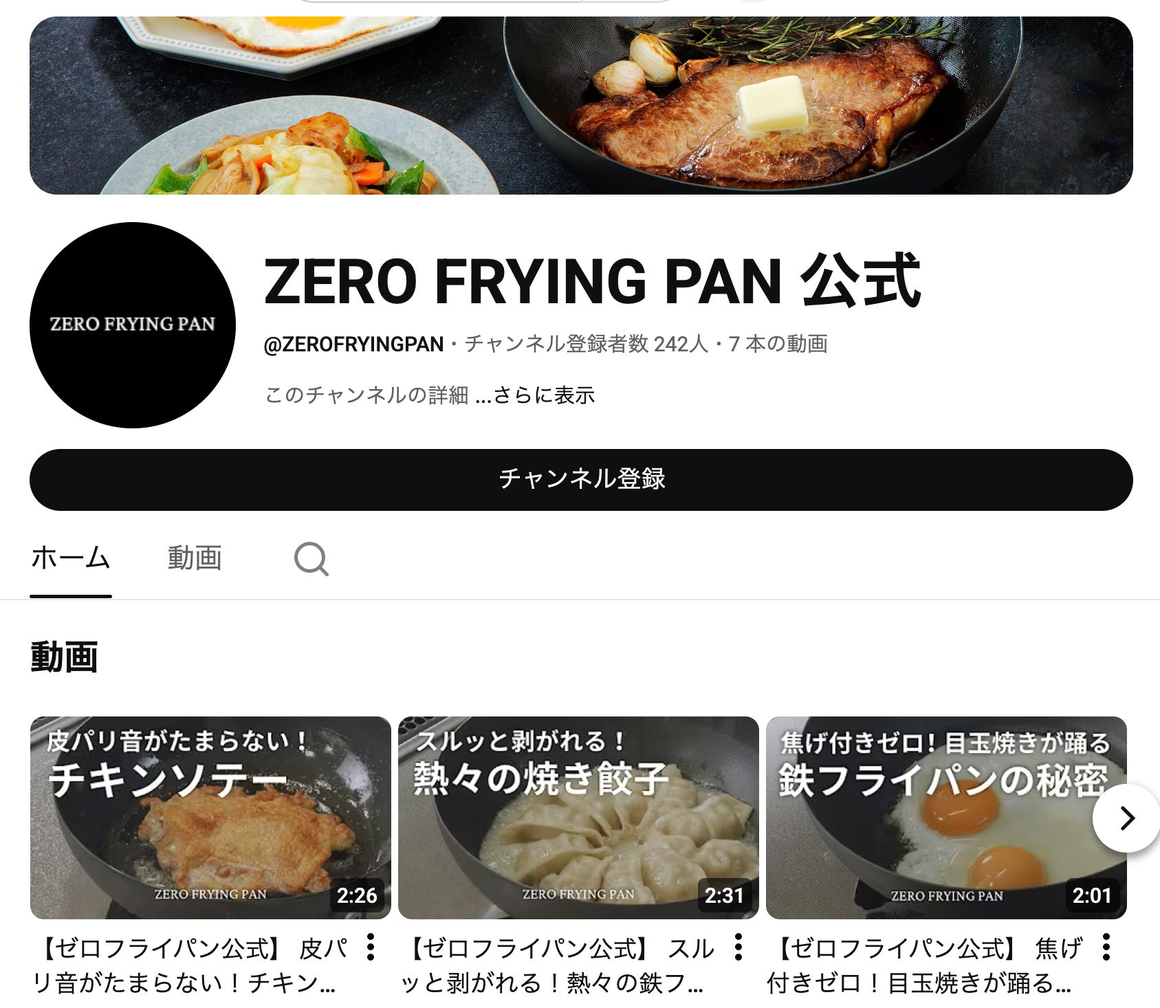 Makuake｜Makuake歴代1位！テクノロジー満載！軽い、こげつきにくいの