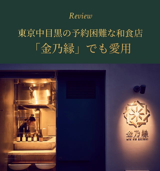 TOBEST ゼロフライパン20cmガラス蓋付き 鉄 軽量makuakeマクアケ Makuakeにて開始1時間で応援金額1,000万円突破！「tobest cooker