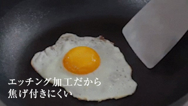 Makuake歴代１位！テクノロジー満載！軽い、こげつきにくいの極旨鉄フライパン
