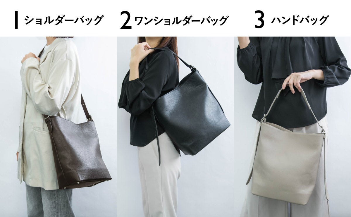 整理しやすく大容量】カンタン整理で使いやすい！3WAYバケットバッグ