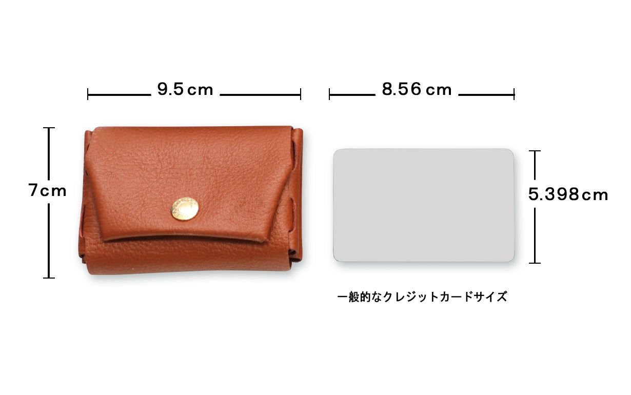縫い目が無いから強度UP】カードサイズで手のひらにすっぽり牛革